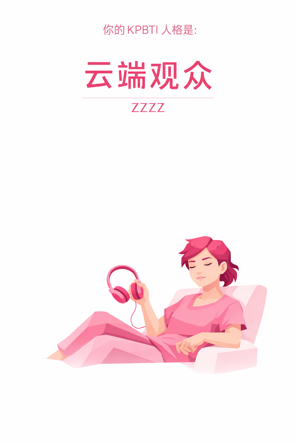 ZZZZ